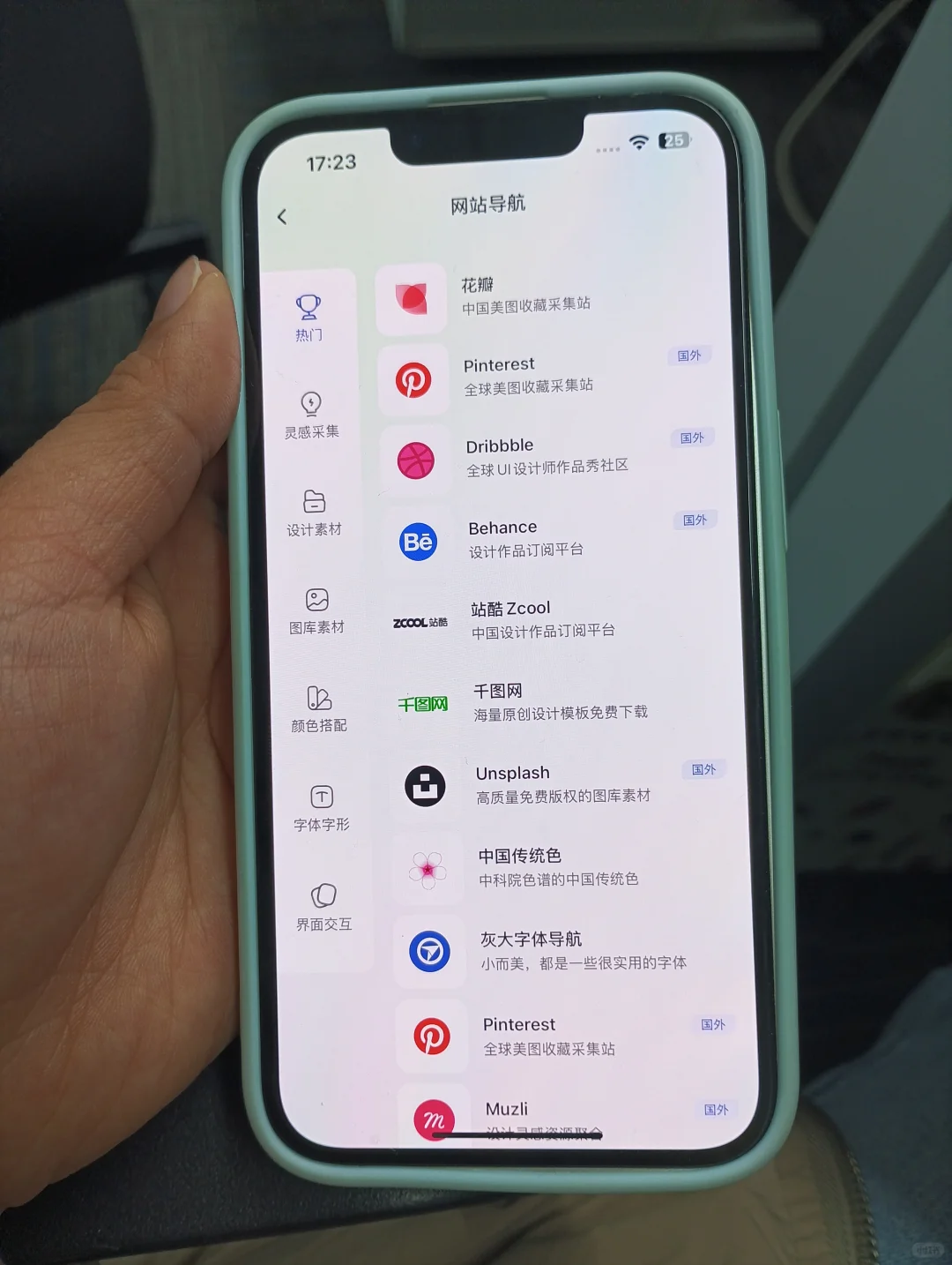 🌟半年剪辑上岸，全靠这个剪辑学习app❗