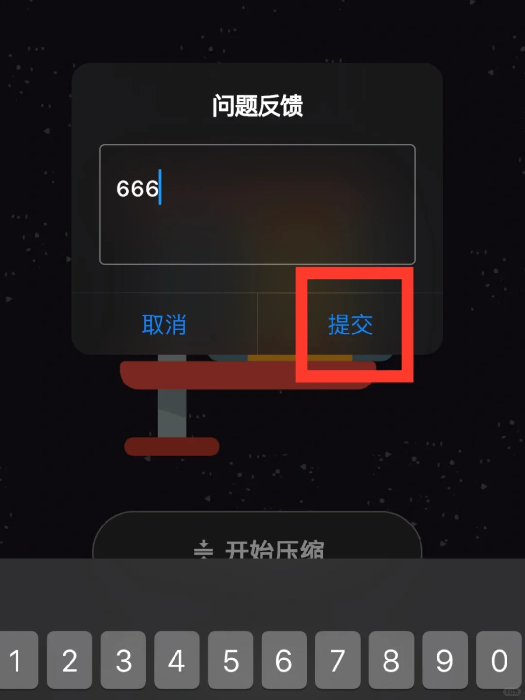 佩奇来了❗️速取❗️手慢🈚️