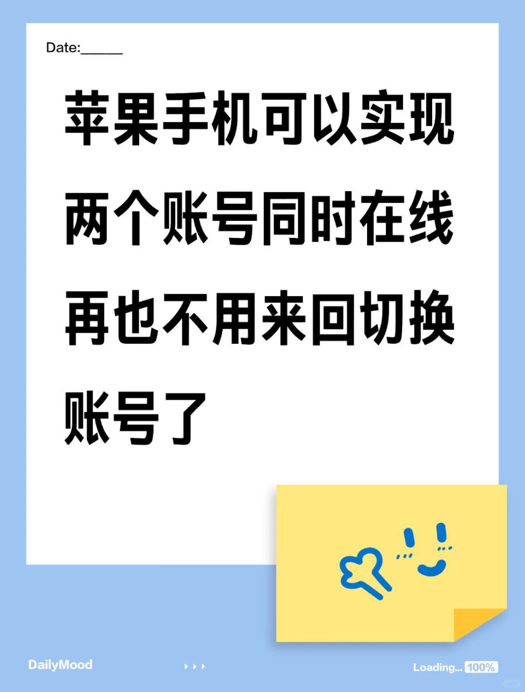 苹果手机可以同时登陆两个微信吗