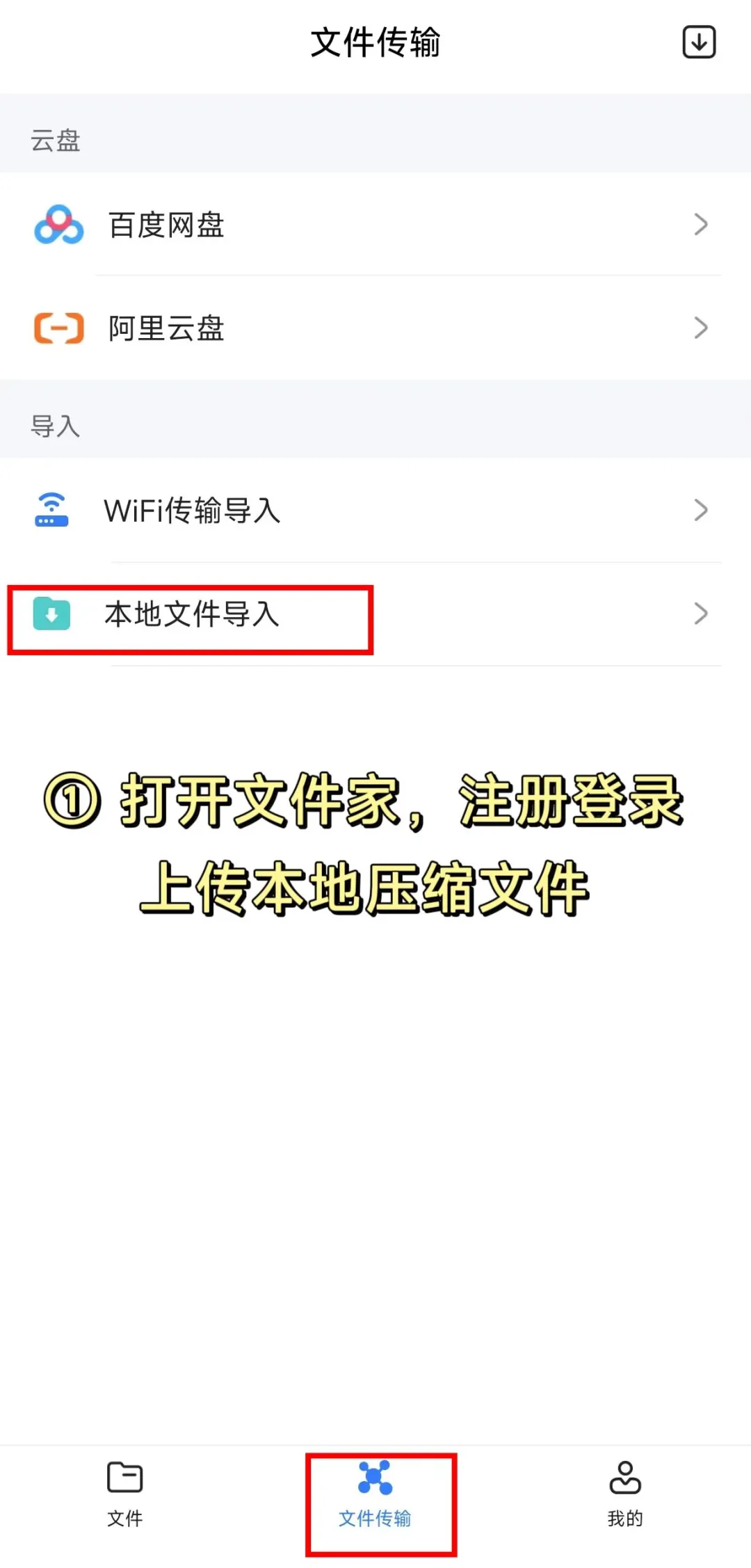 一款超级好用的手机解压软件❗免费无广❗️