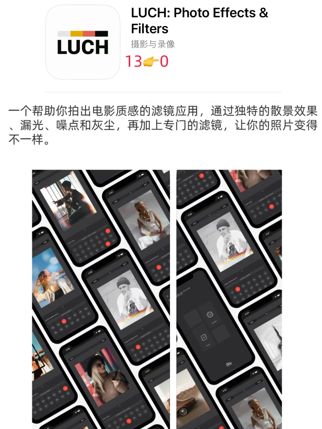 ios今日限免/03-19