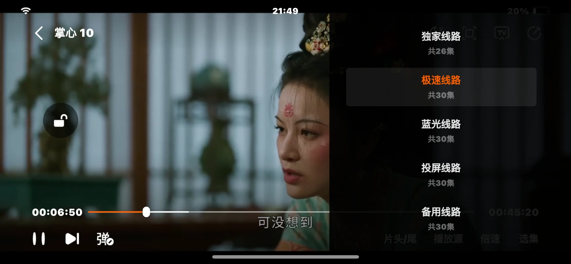 免费分享🎬追剧必备清单🧾🐮