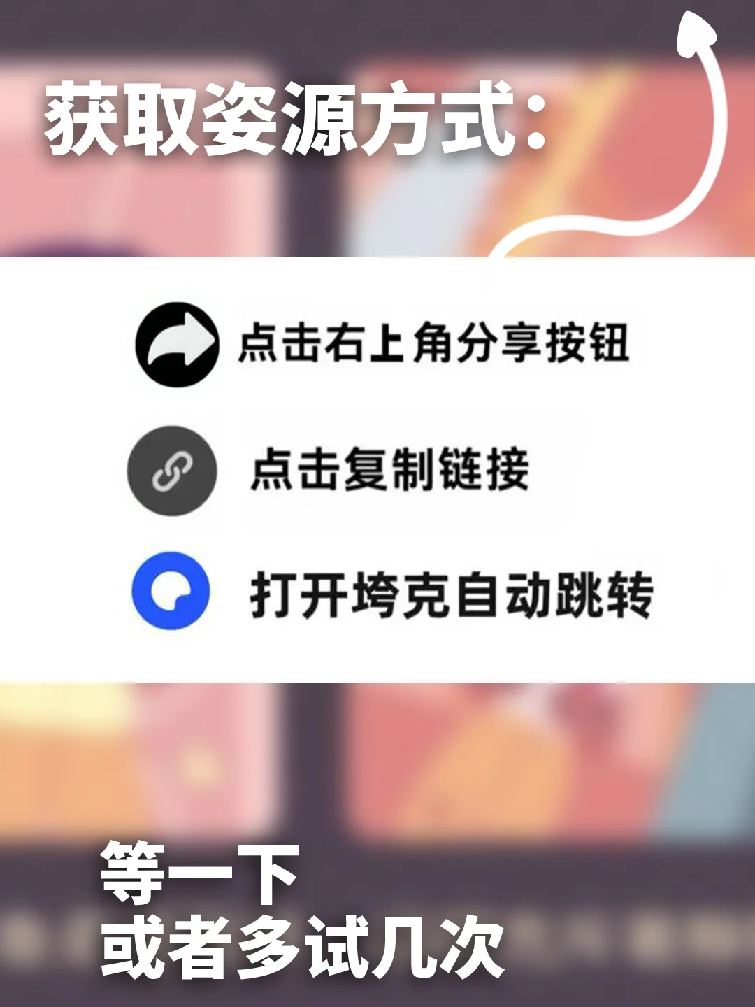 夜祭与曙光安卓手游下载教程速进