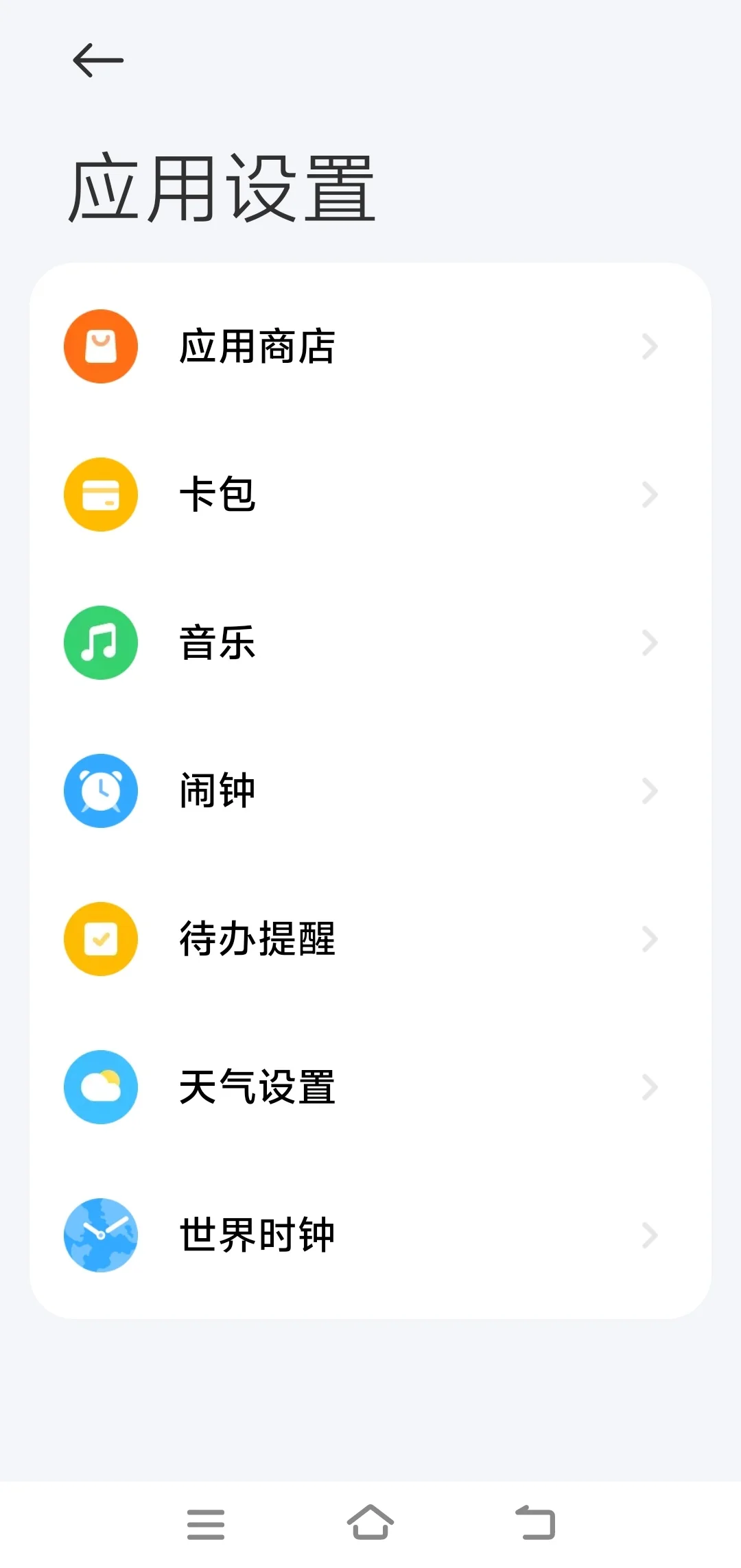 小米手环9pro你糊涂啊！
