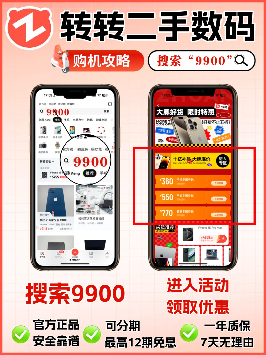 手把手教你买iphone!怒省2K一个月生活费❗️