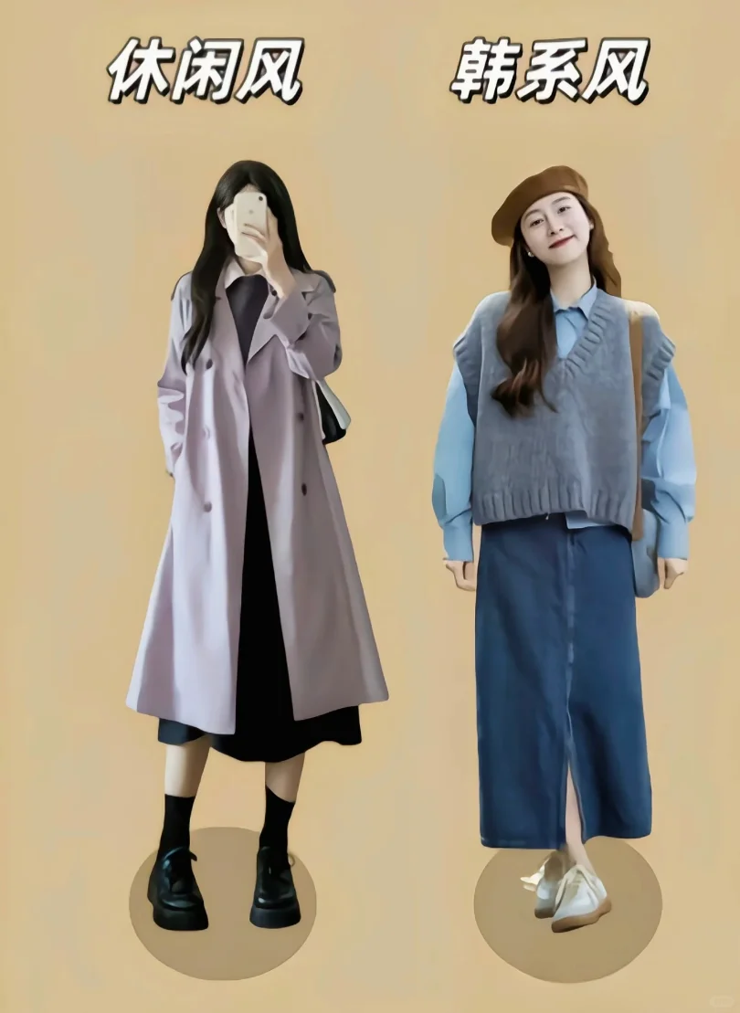 25 年春季炸街穿搭，抄作业啦