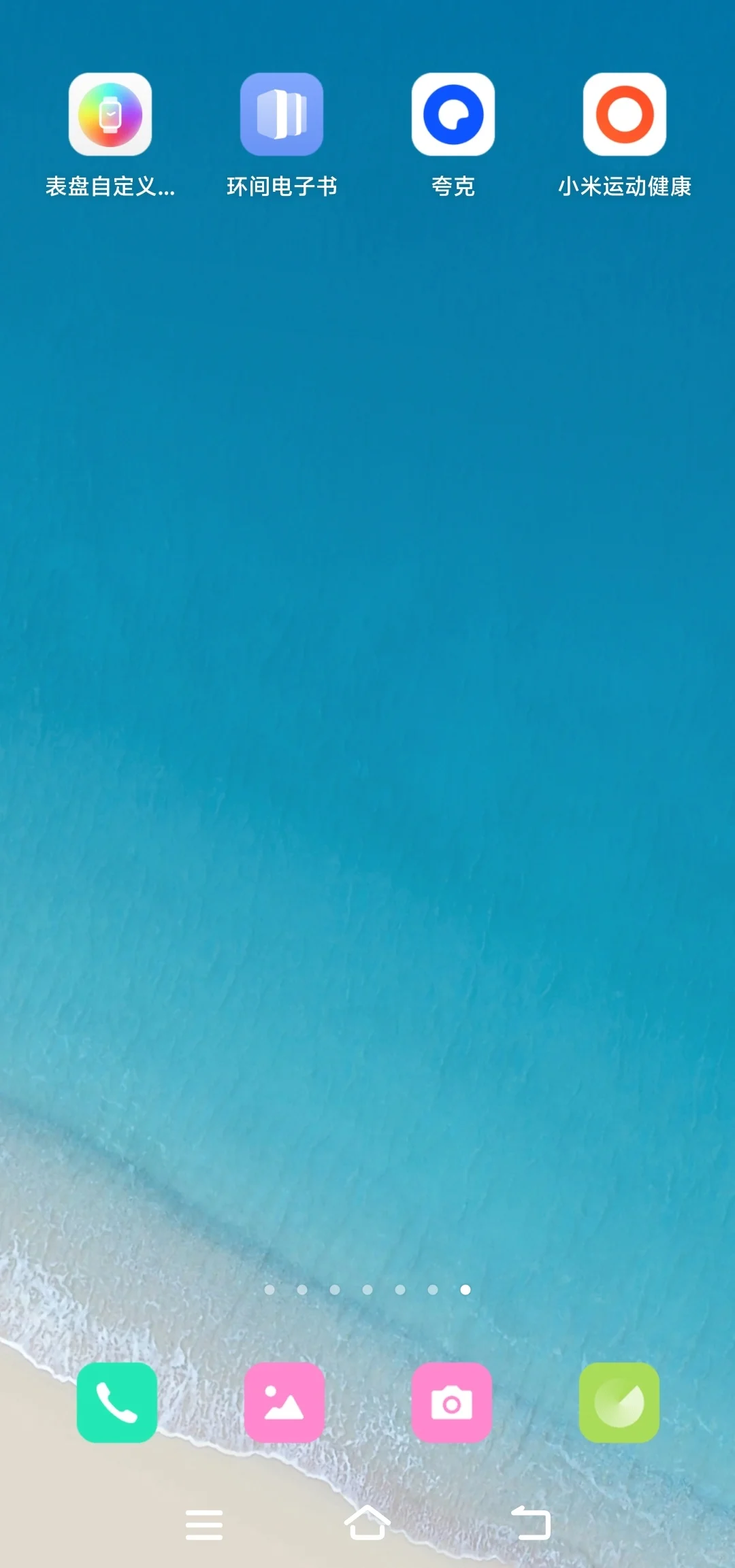 小米手环9pro你糊涂啊！