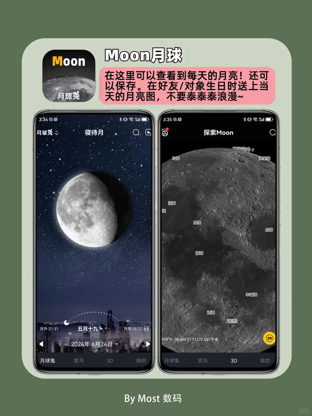 拜托！这些小众app真的很好用！