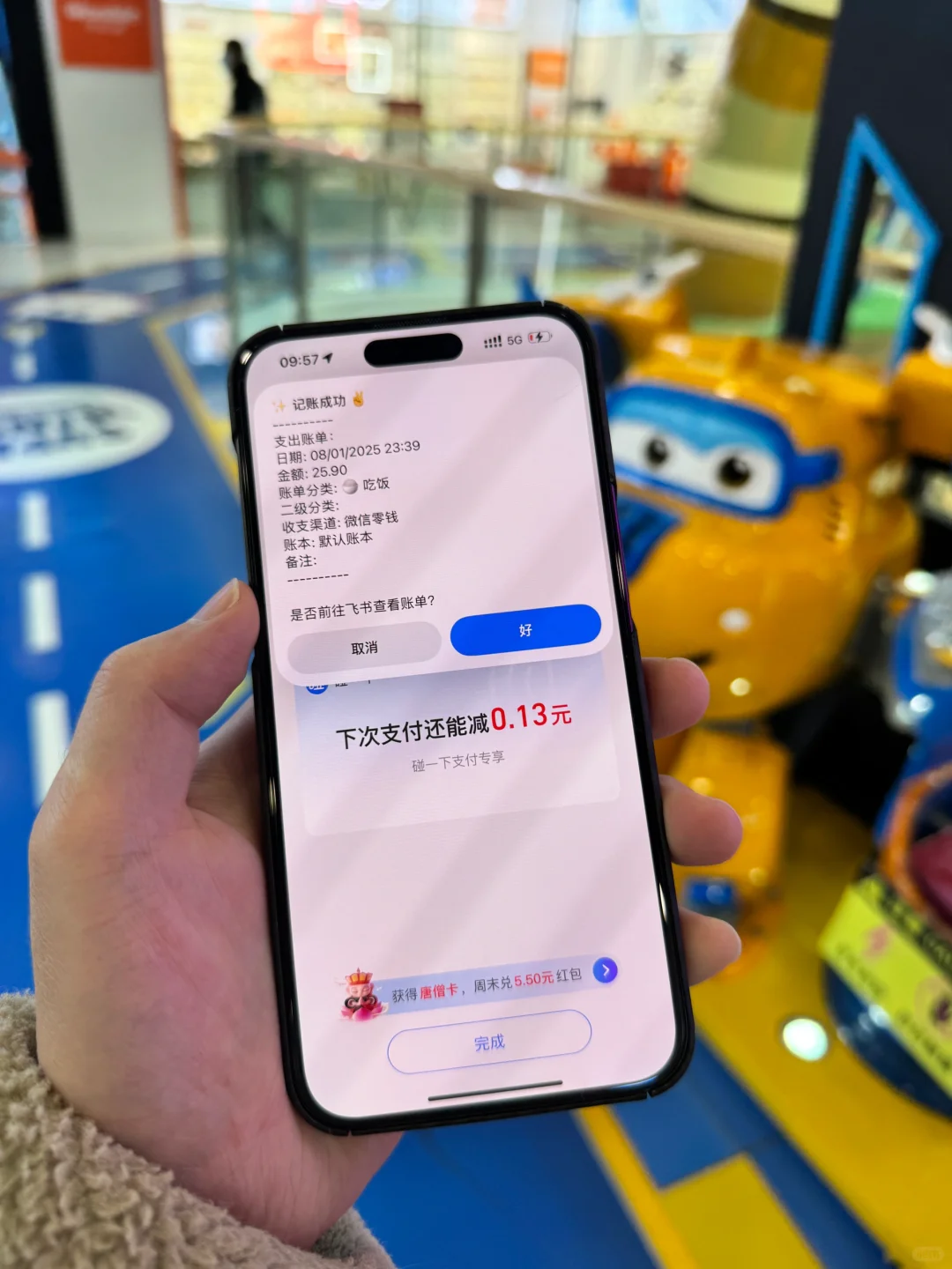 没想到啊苹果自带的软件解决大问题