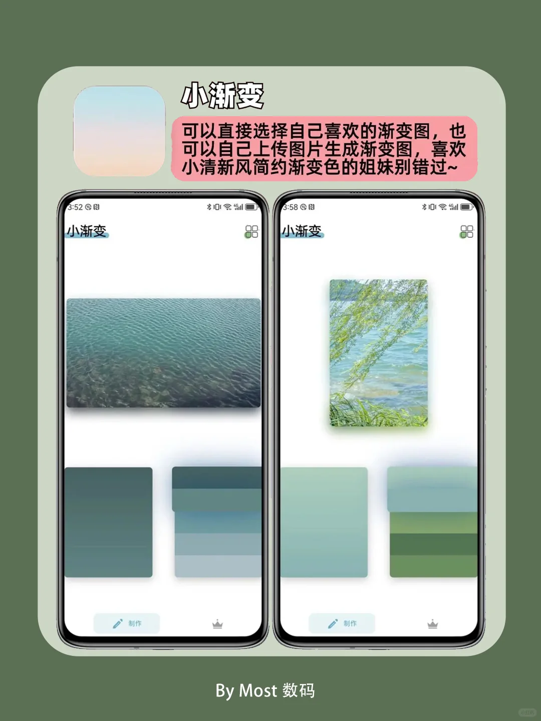 拜托！这些小众app真的很好用！