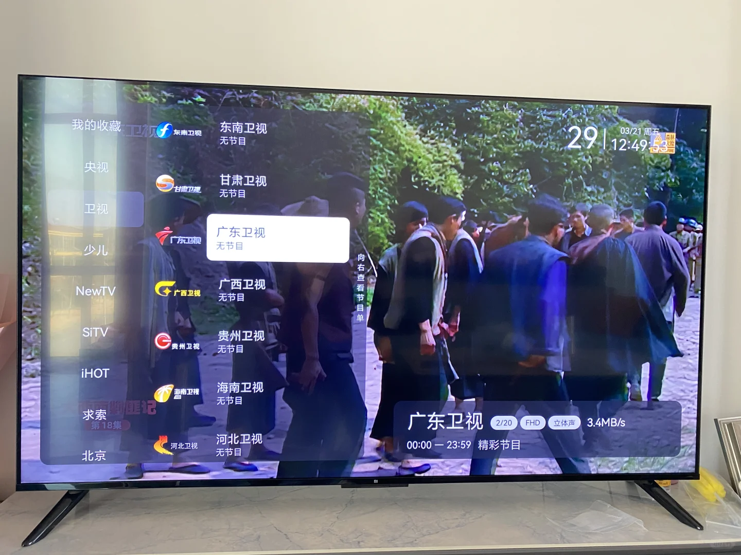 还在忙着找遥控器❓两个遥控太麻烦