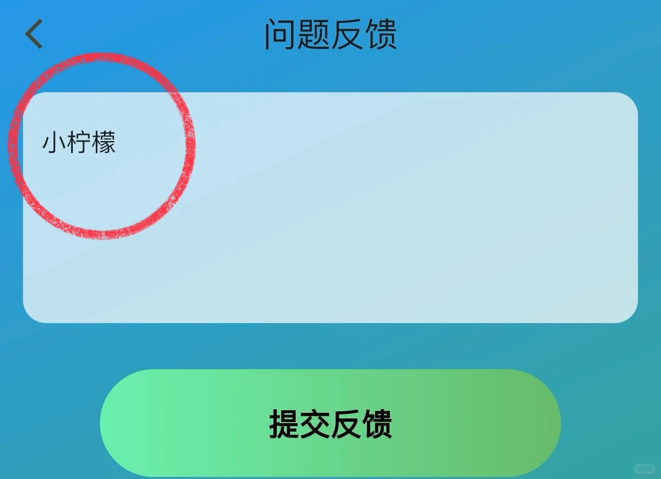 小柠檬🍋ios/ipad/安卓追剧神器