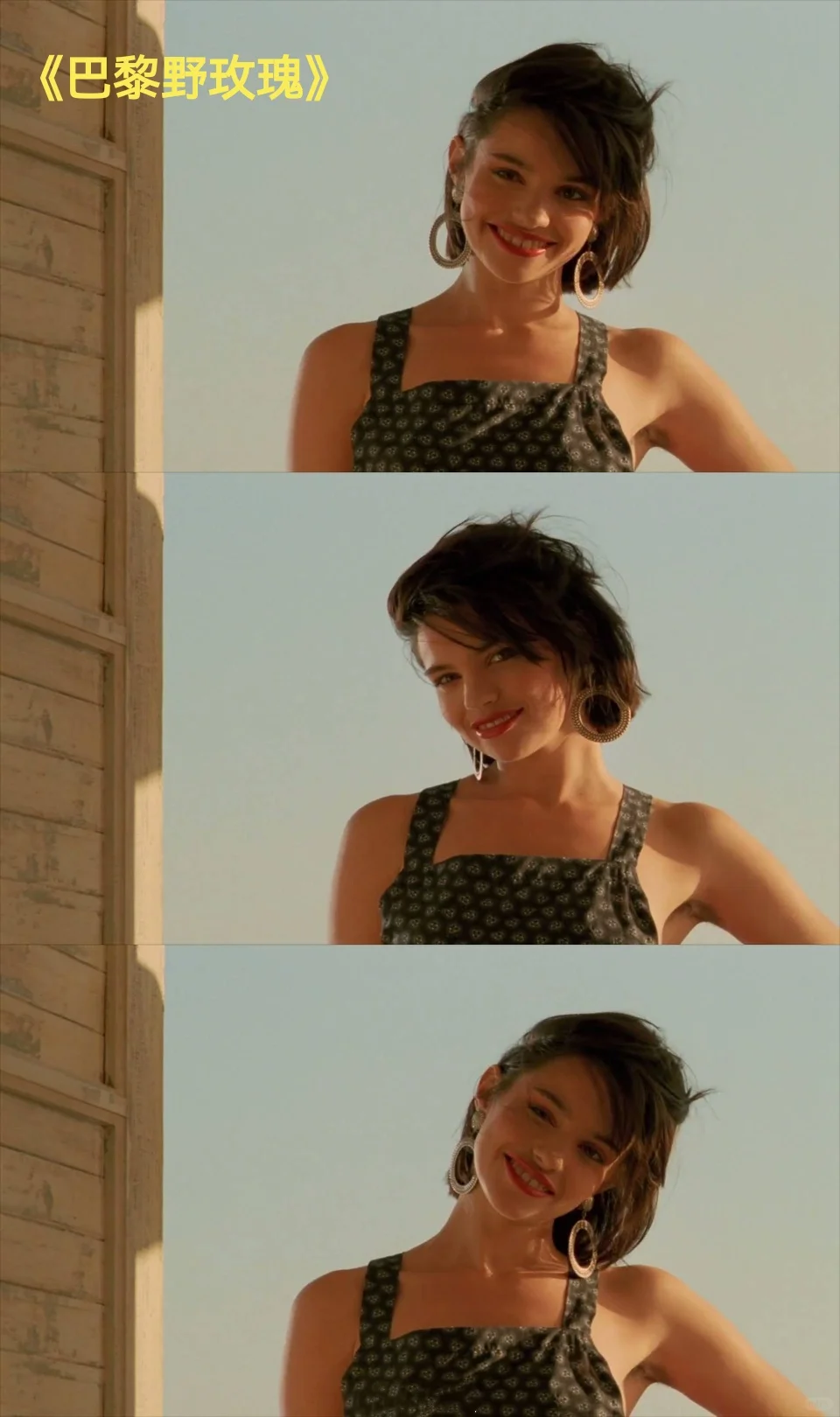 提升女性魅力的高逼格电影（上）