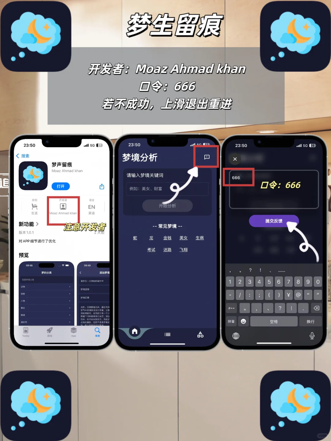 iOS免费追剧分享