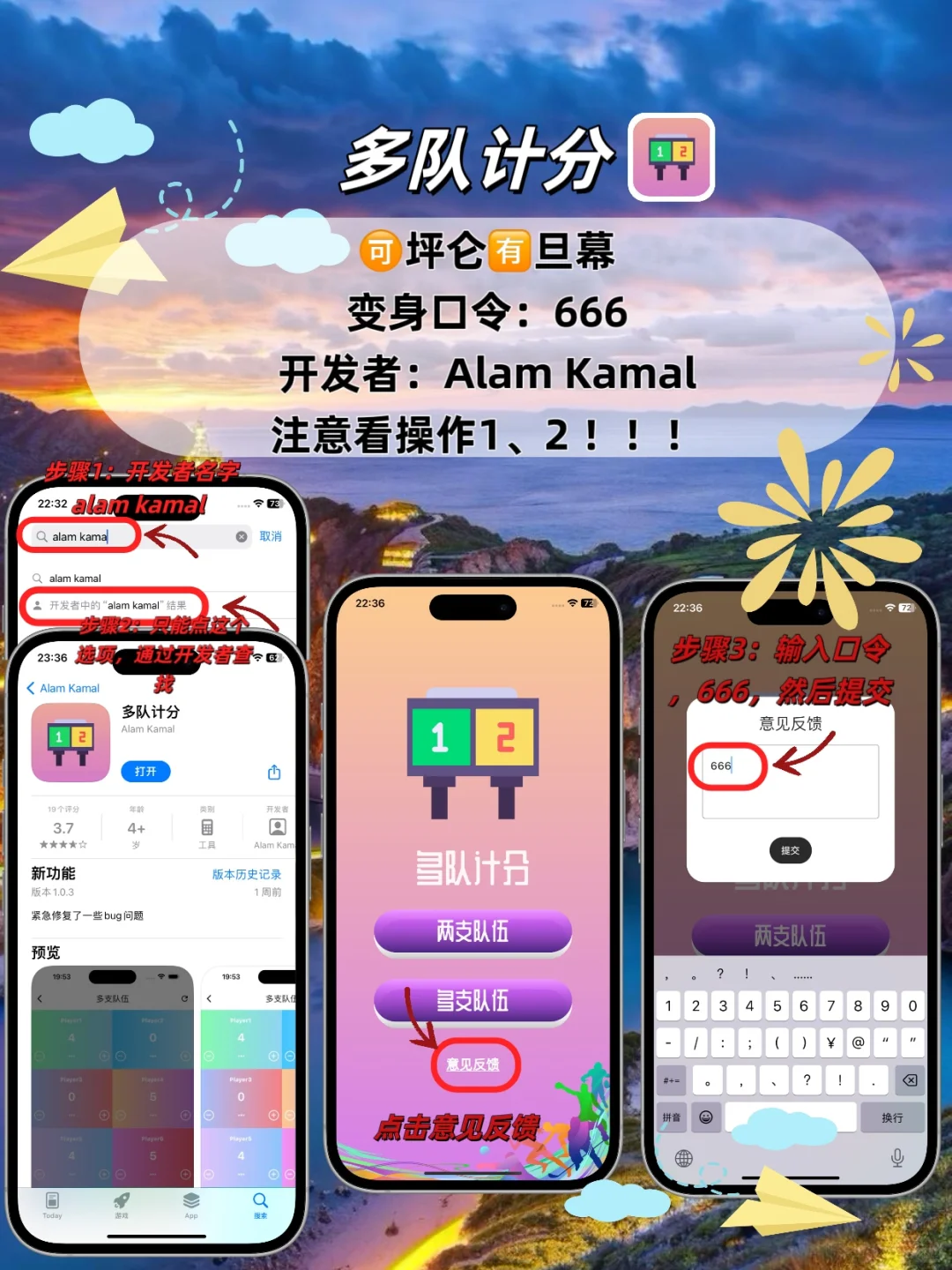 苹果ios免费追剧神器，追剧天花板❗️