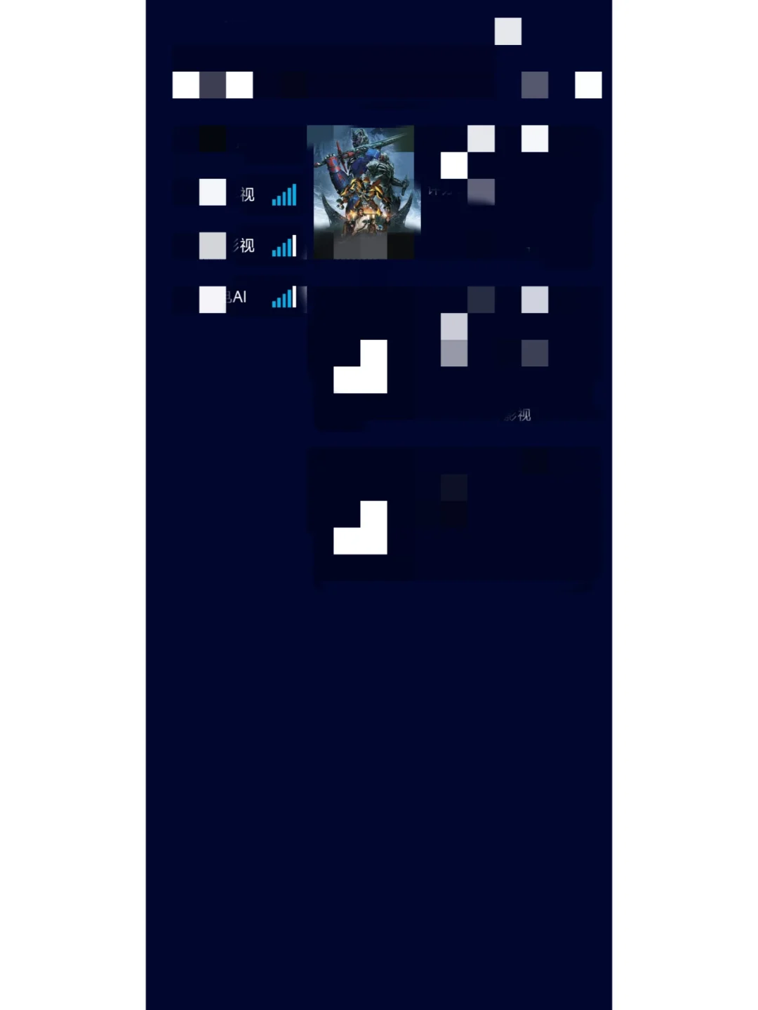 追剧党速码✅这个的宝藏影视 APP 太香了！