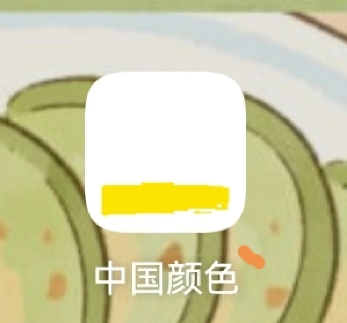 安卓也可以用的色彩App！