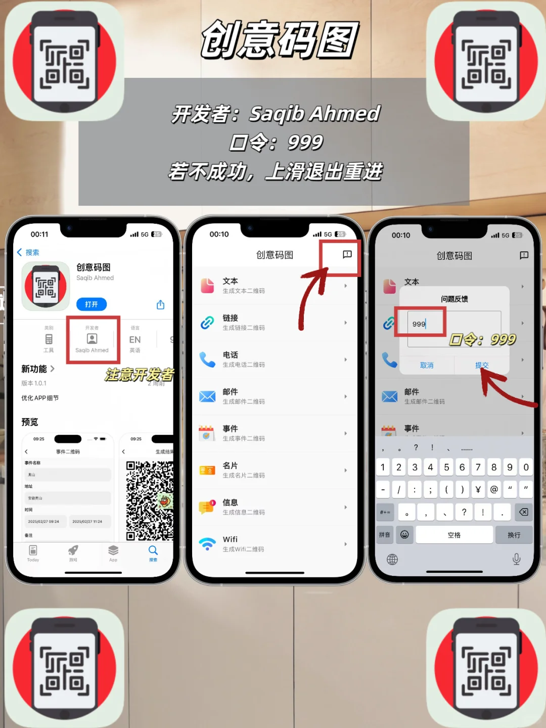 iOS免费追剧分享