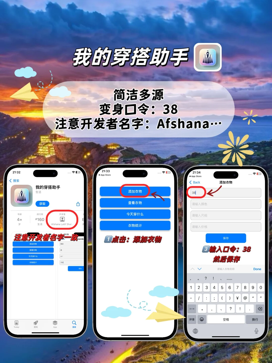 苹果ios免费追剧神器，追剧天花板❗️