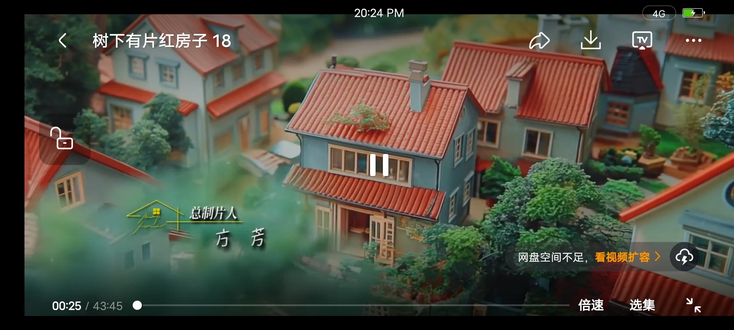 追剧APP无偿分享！安卓苹果均🉑