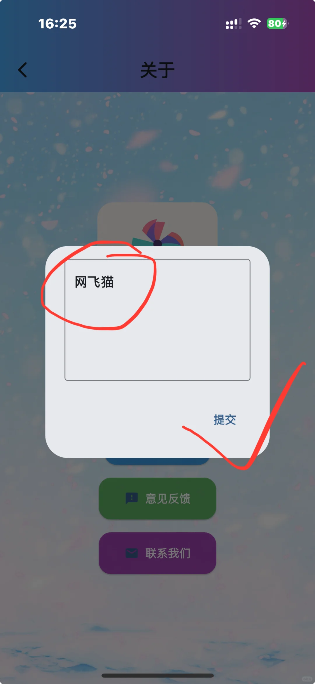 IOS免费追剧软件 风车吹