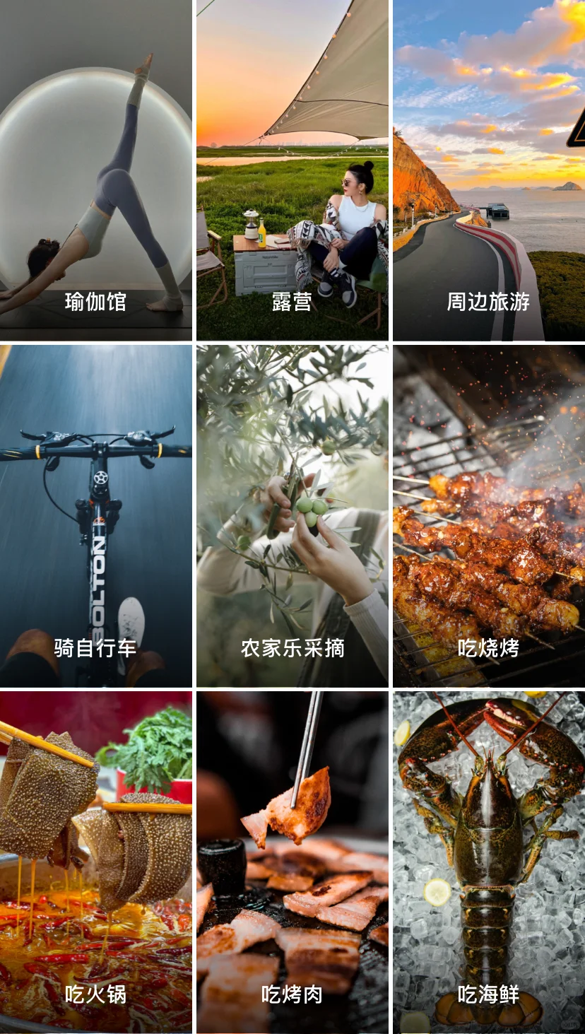 一个会约上瘾的交友APP……