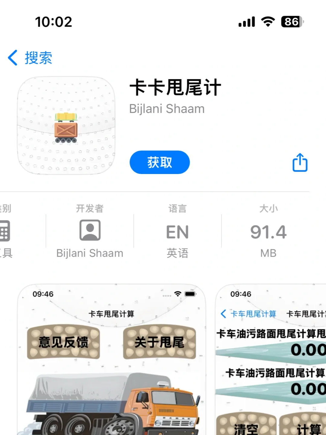 🔥iOS免费看剧《壹影视》