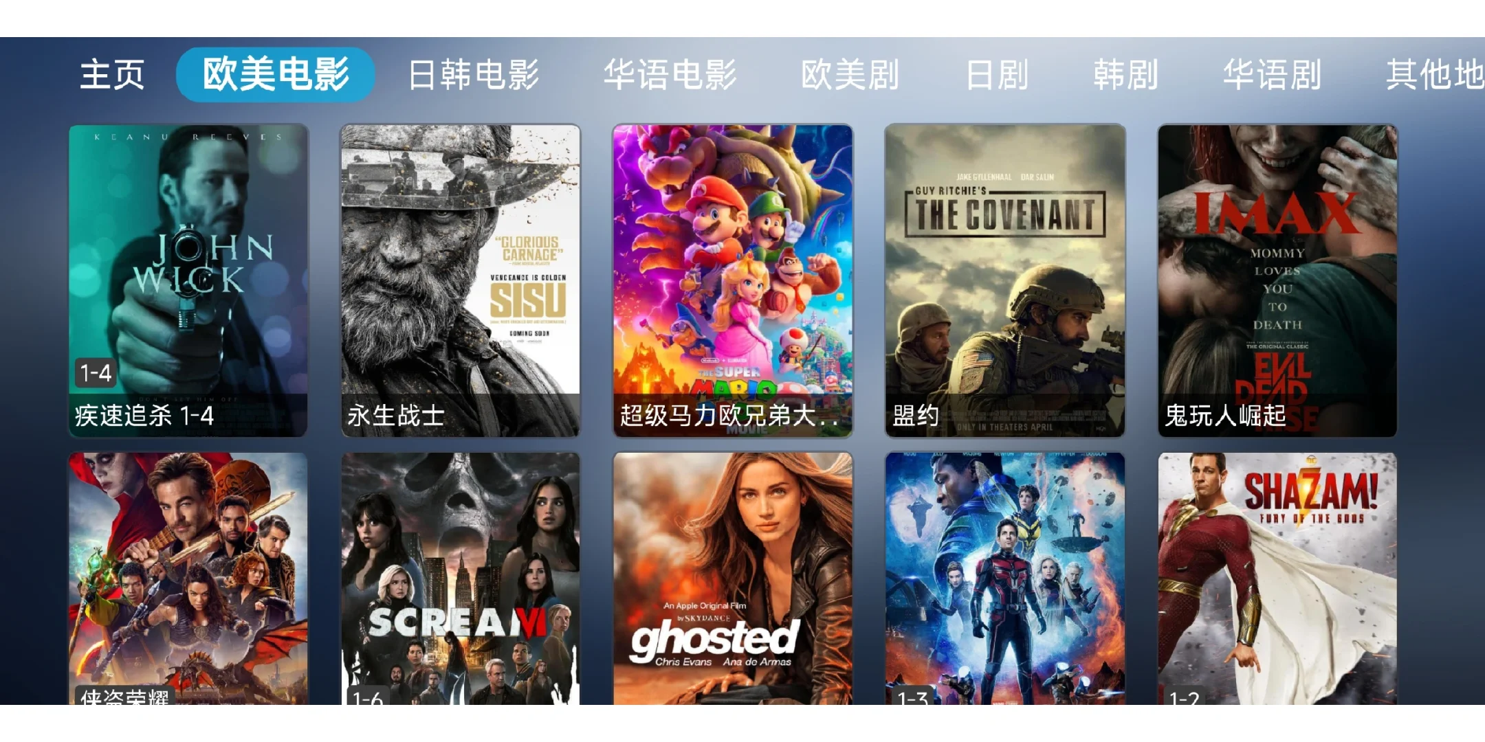 安卓手机、比亚迪车机、电视都可用的软件