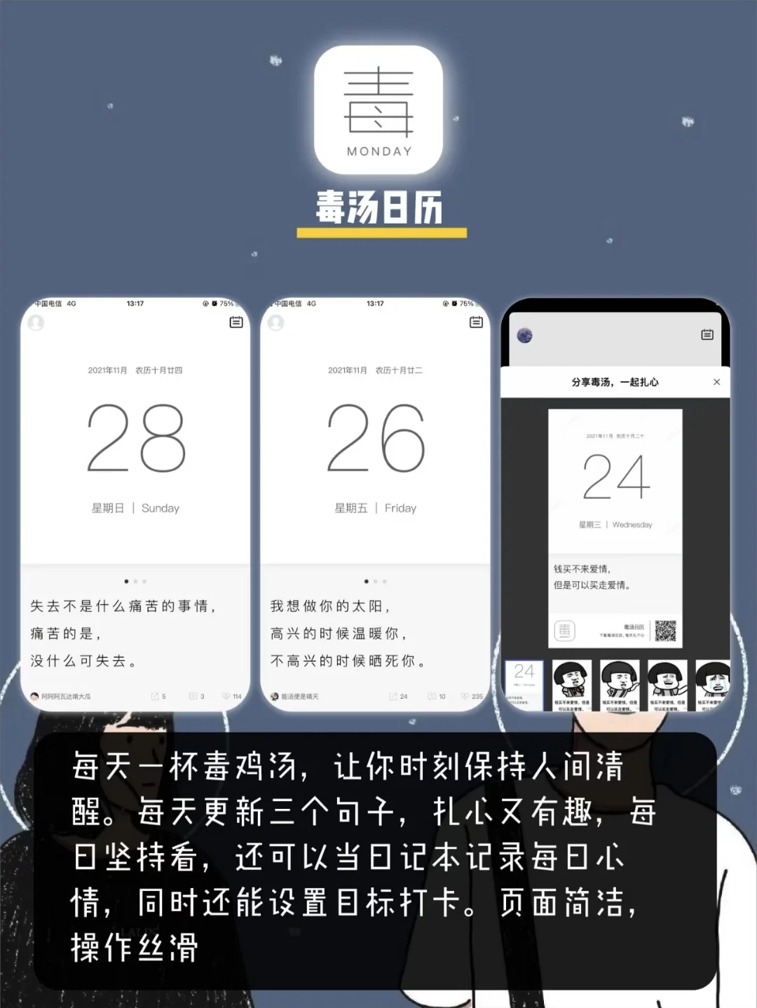 🧸八款人类高质量APP💜后悔没早点知道
