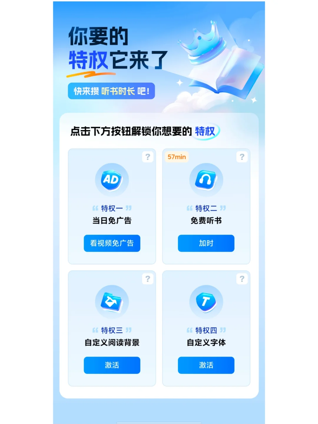 还有谁不知道如何解锁必访APP专属特权？