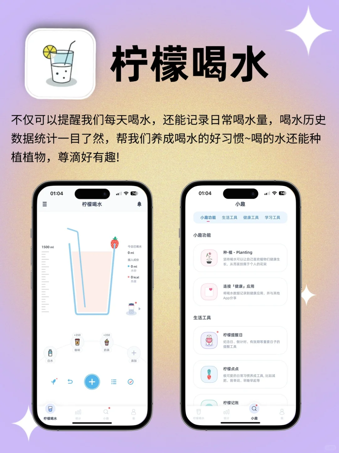 女性专属～这6个必备app让你的生活更美好