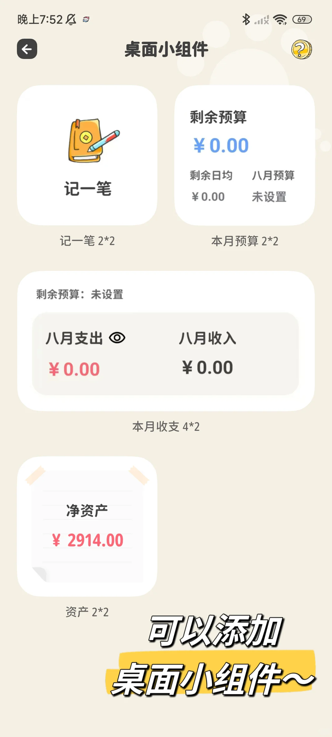 不需要开会员的好用记账软件推荐‼️