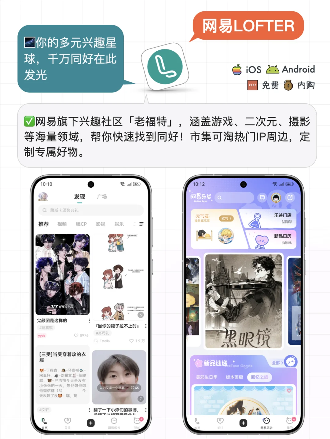 😍追星女孩私藏的6款安卓专属神仙工具