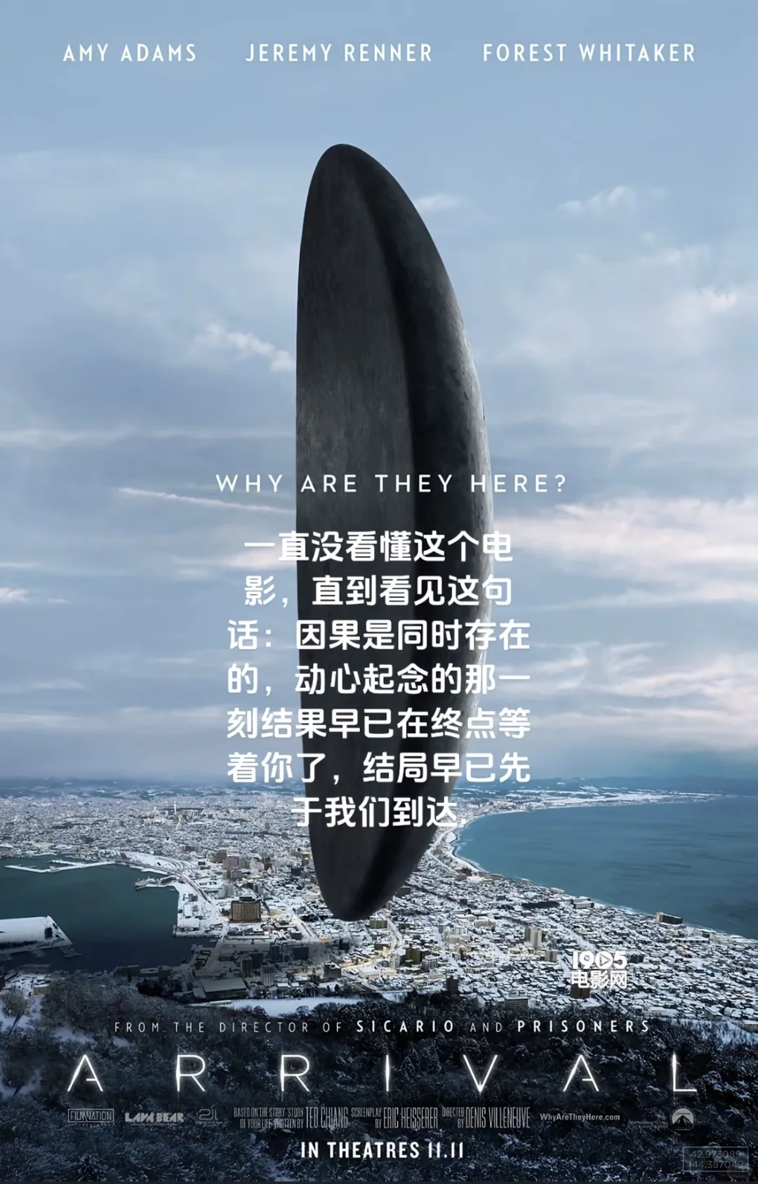 应该是有一种神秘力量存在