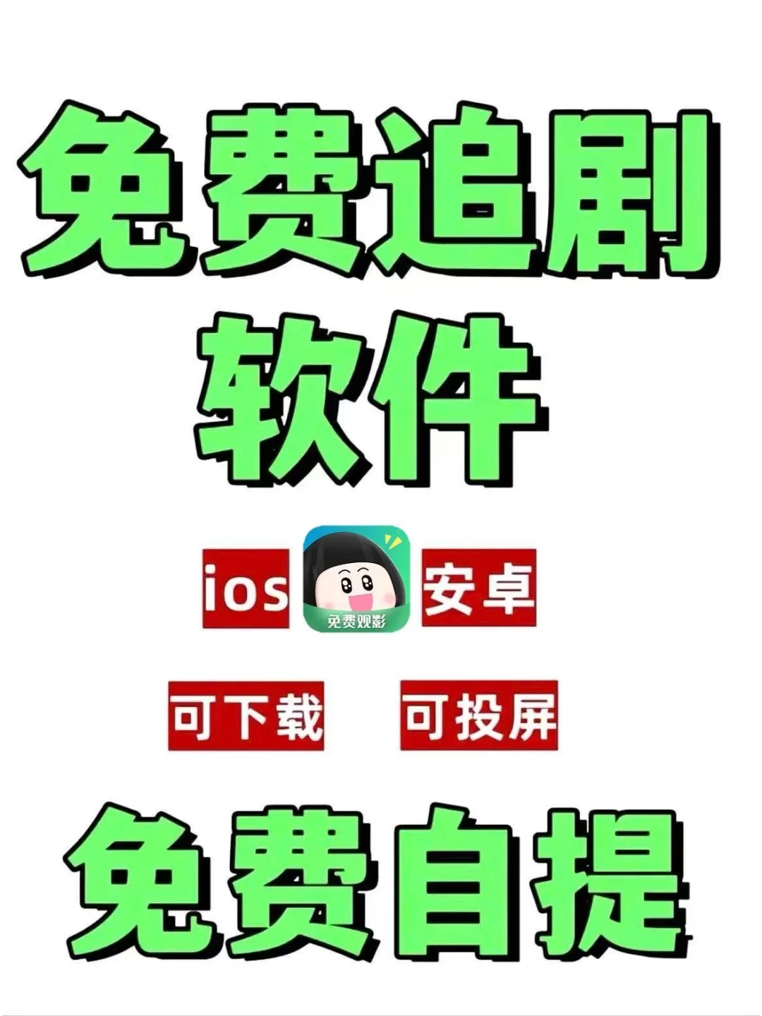 🎬 为什么我再也不愿意为H员C值了…🍿