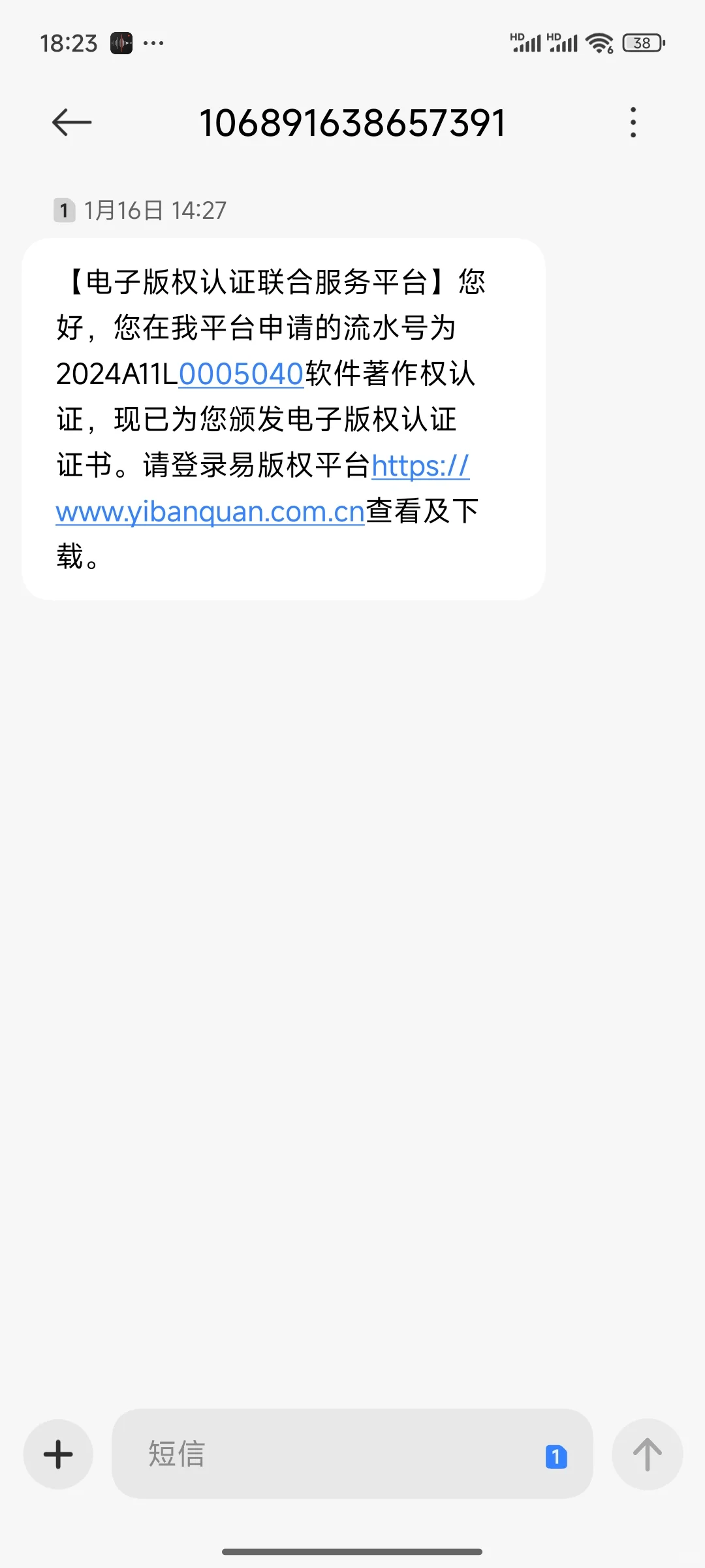 民航飞行员领域的APP上线