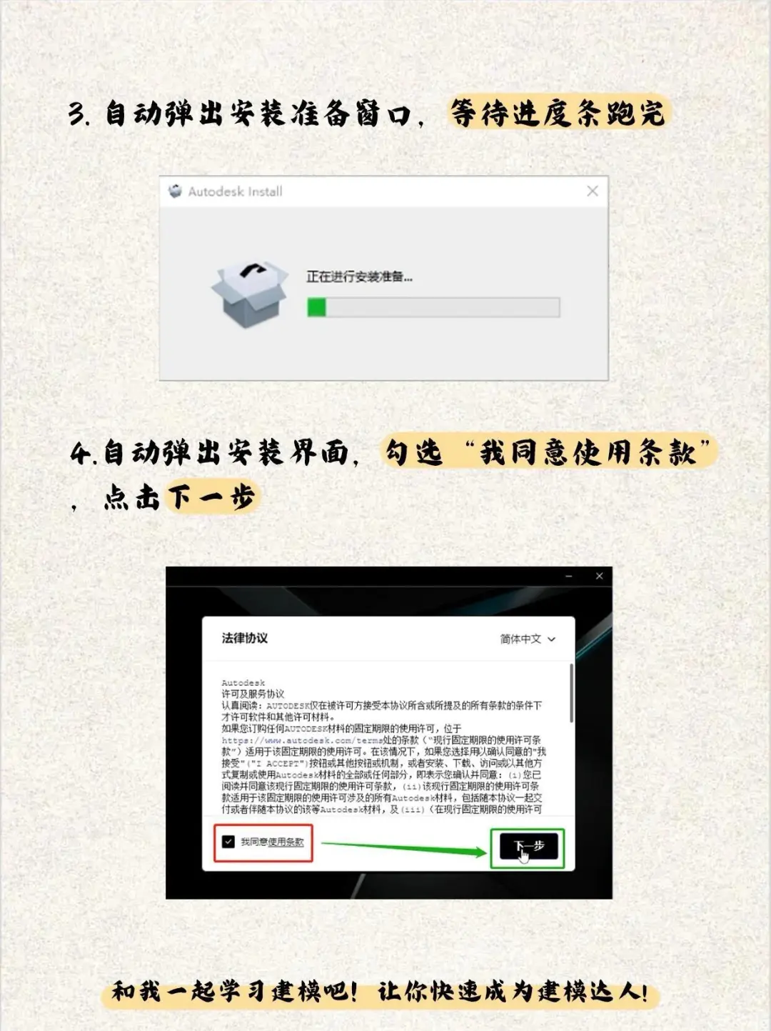 maya安装包➕详细教程，拿走不谢