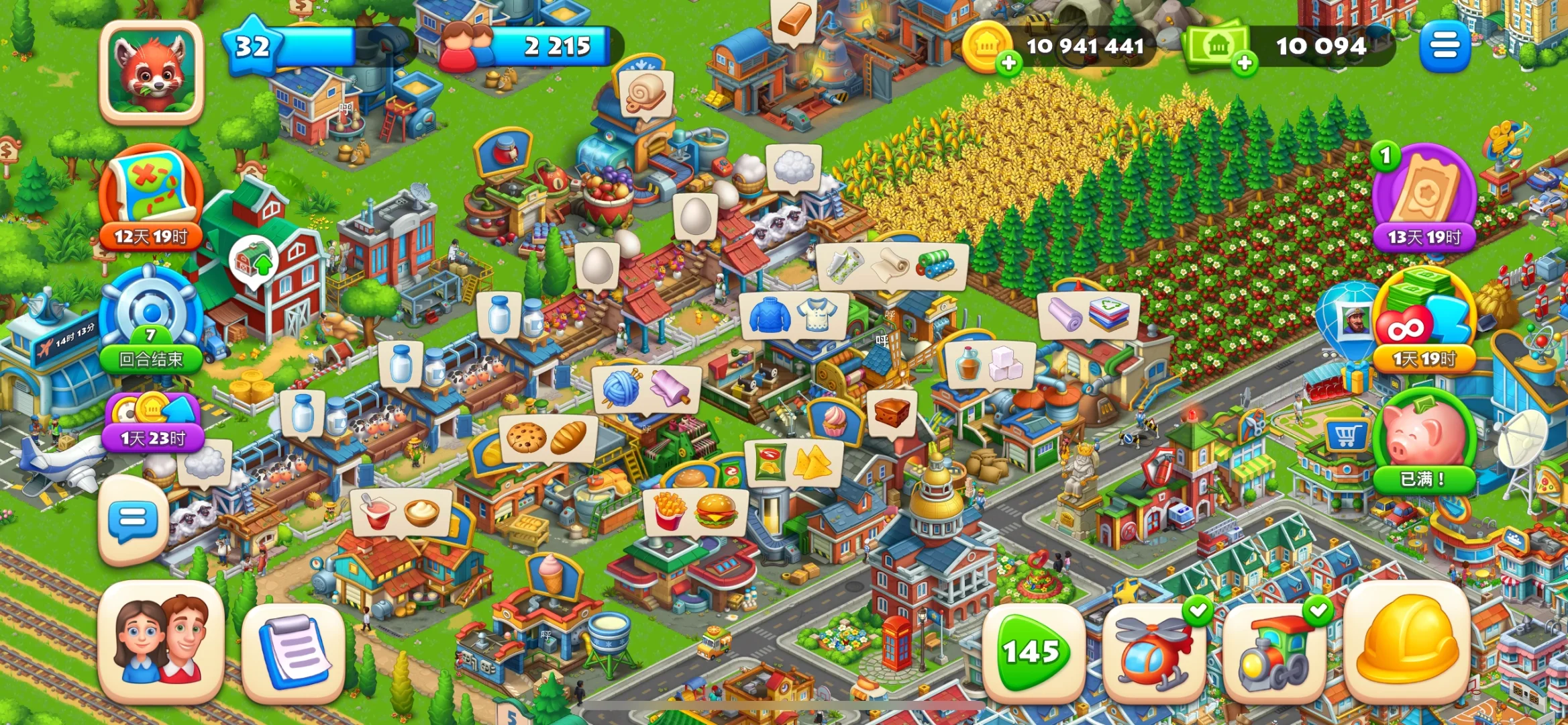 梦想城镇换了手机为啥不同步啊