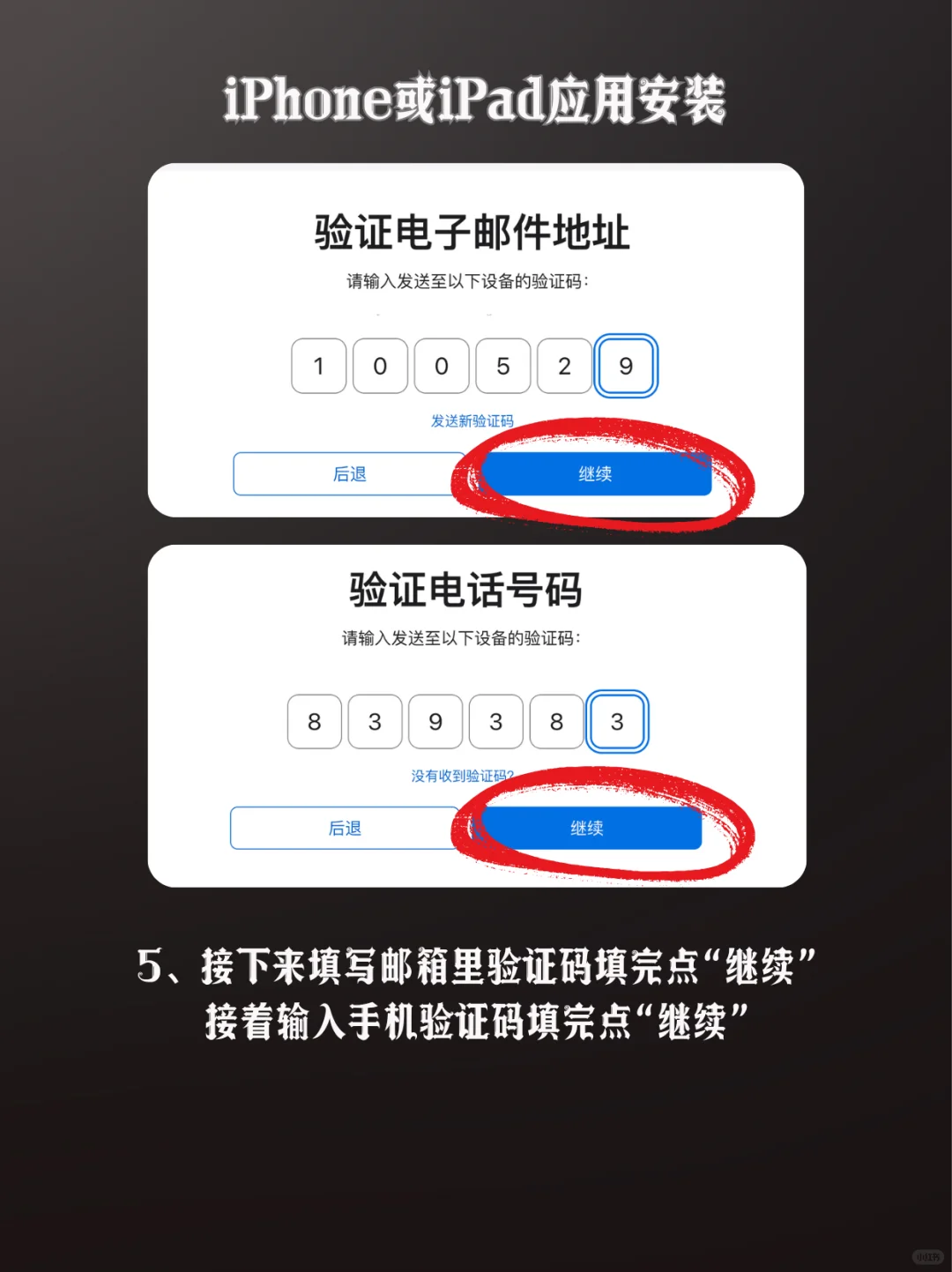 iphone、iPad如何下载AppStore没有的软件？🧐