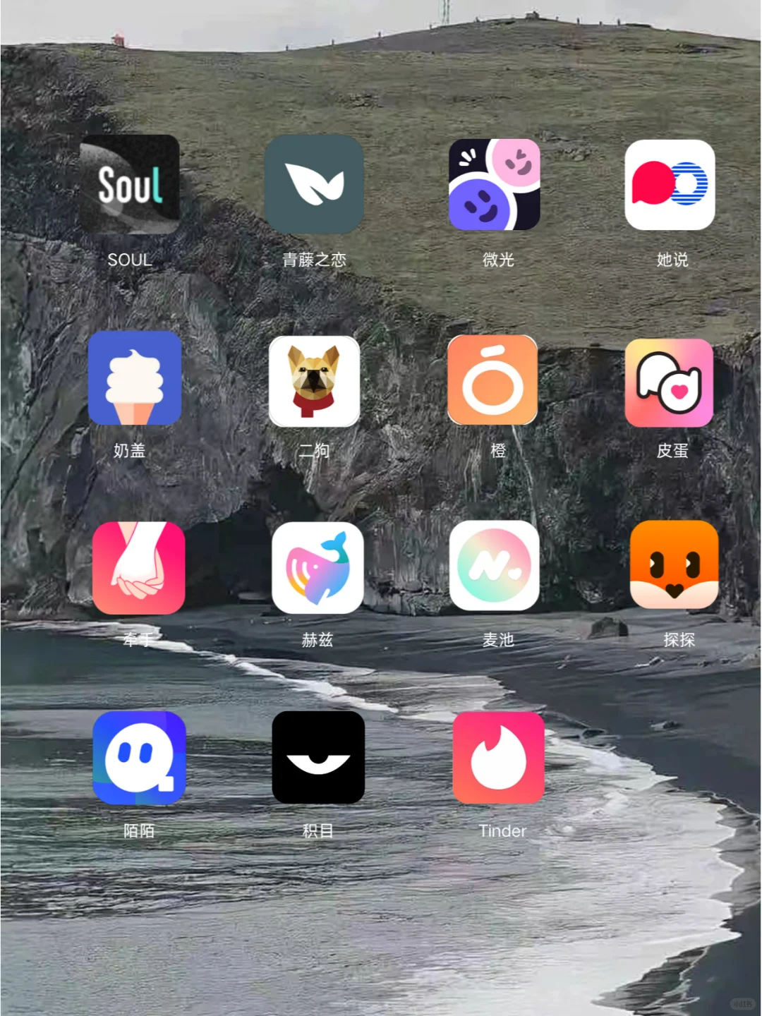 当00后想脱单，体验交友软件……