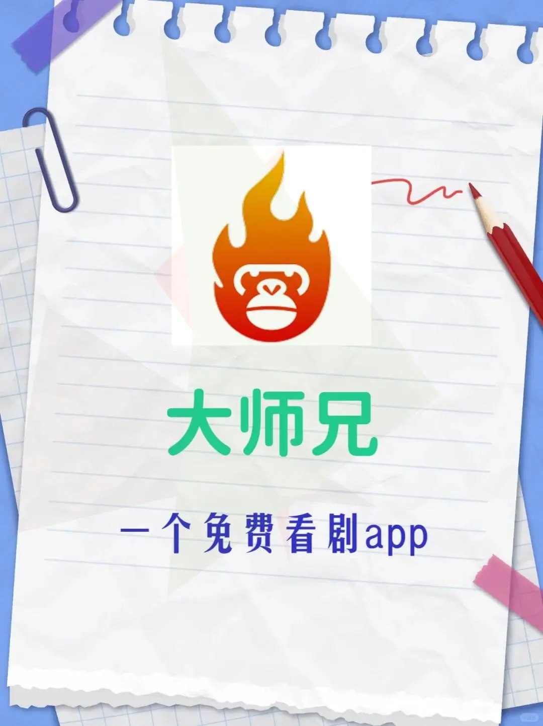 神奇APP❗免费看剧，轻松摆脱剧荒❗