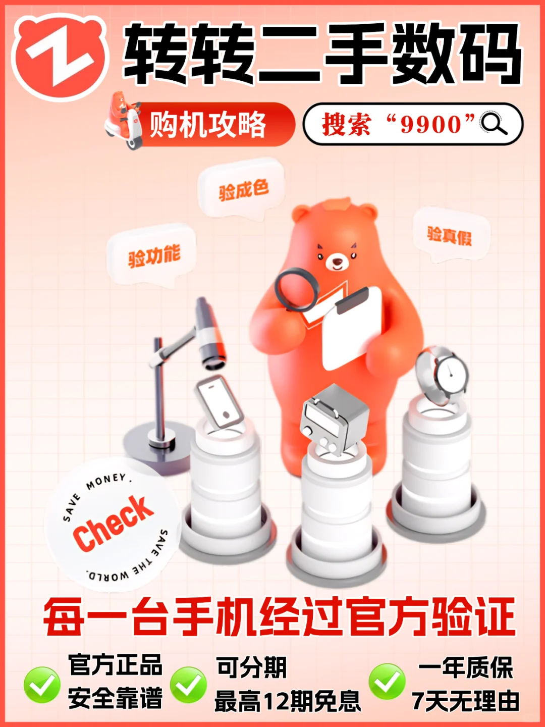 手把手教你买iphone!怒省2K一个月生活费❗️