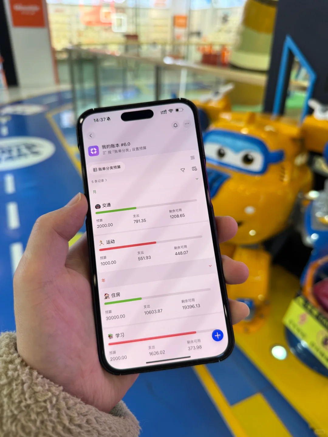 没想到啊苹果自带的软件解决大问题