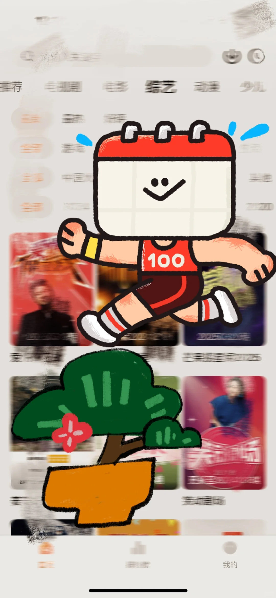 iOS看剧推荐，保姆级教程来了