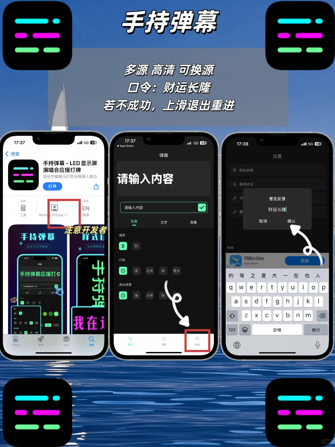 iOS免费追剧神器