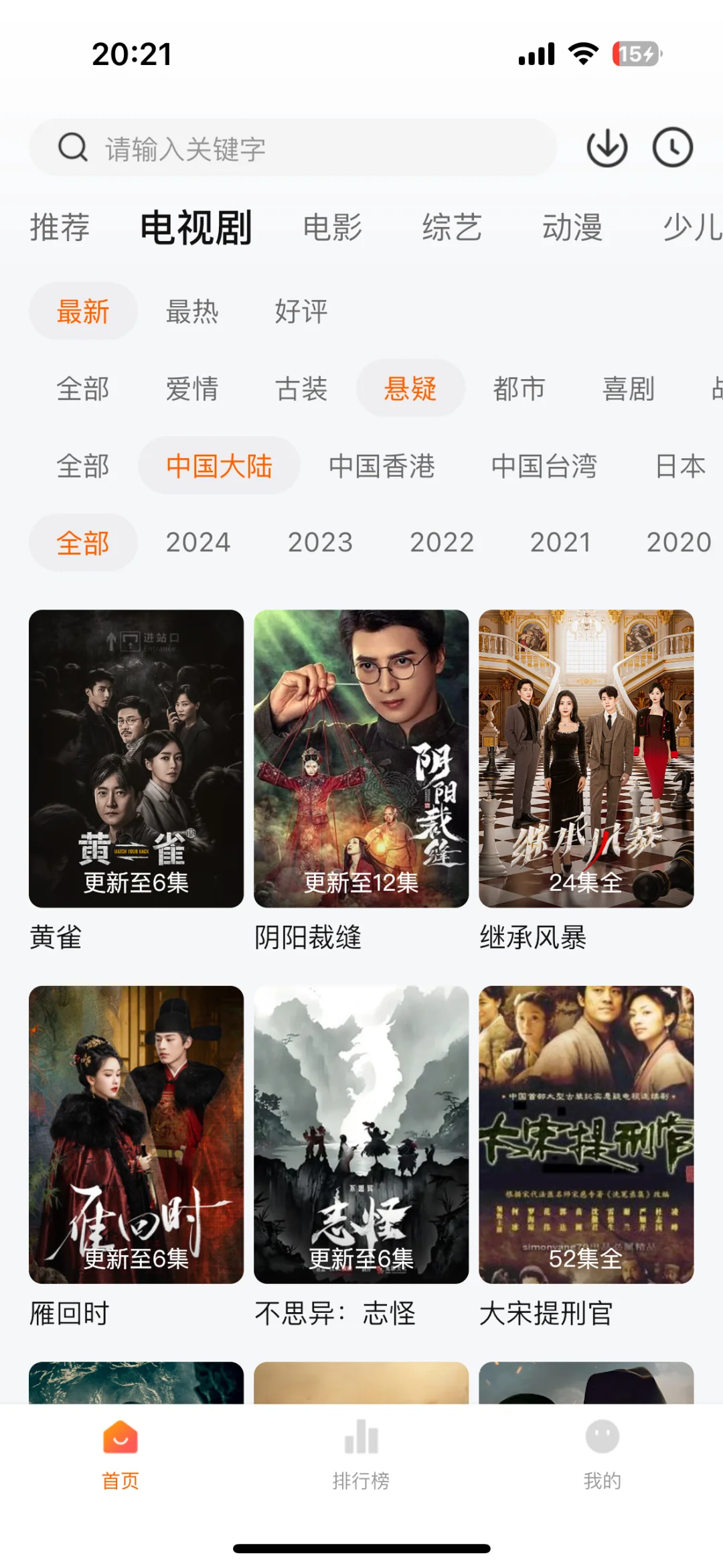 纯分享，一款好用的app