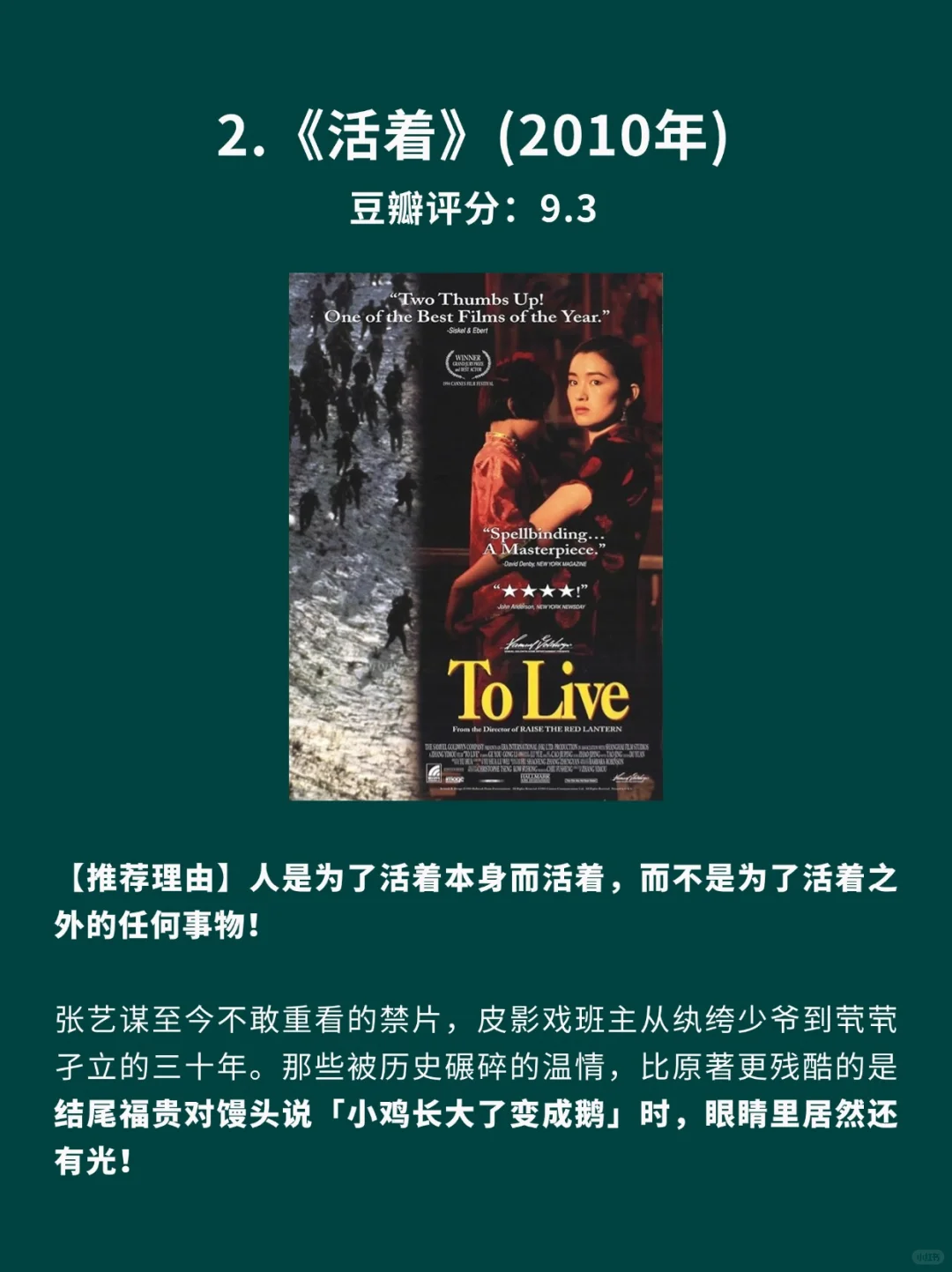 6部只有成年人才能看懂的华语高分电影🎦