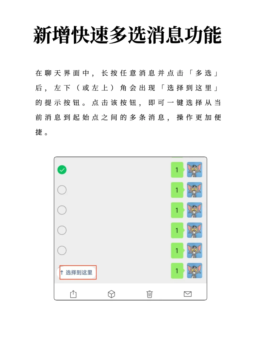 安卓微信8.0.57内测版更新