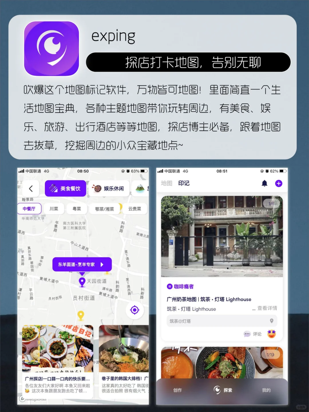 8️⃣款小众高级感APP🎆每一款都嘎嘎好用