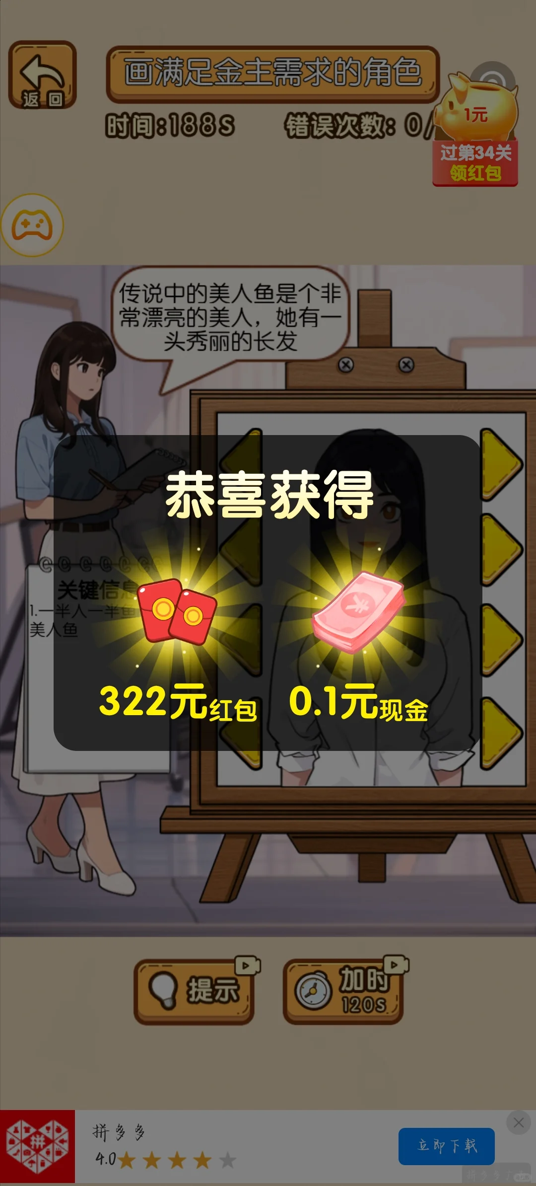 只属于安卓手机的福利